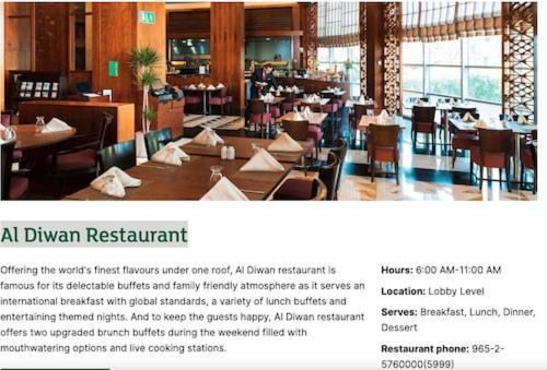Spice Hotel Kuwait City Exterior foto